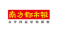 南方都市报南都全媒体